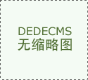 咸亨国际：目前公司的UPS电源车次要使用